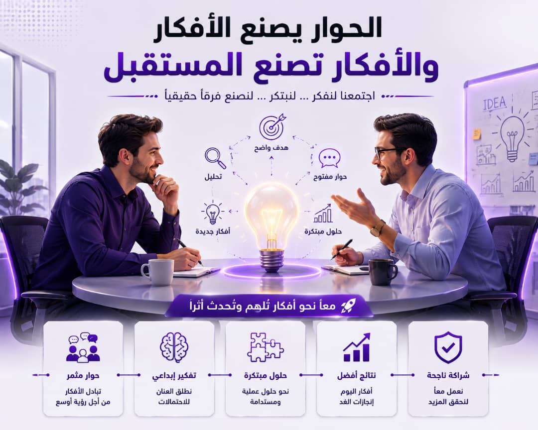 شاركنا إبداعك ومشاكلك
